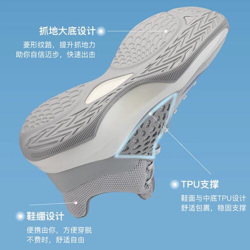 李宁音速8TD篮球鞋男鞋2023新款音速7低帮实战比赛运动鞋ABAP033 - 图2