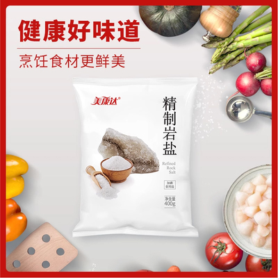 美康达食盐加碘400g食盐