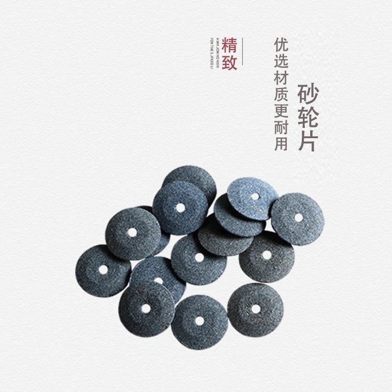 兽用砂轮片开瓶器割玻璃针剂口服液诊羊牛马专用安瓿瓶磨片切割片,淘宝优惠券,粉丝福利购,淘宝优惠卷