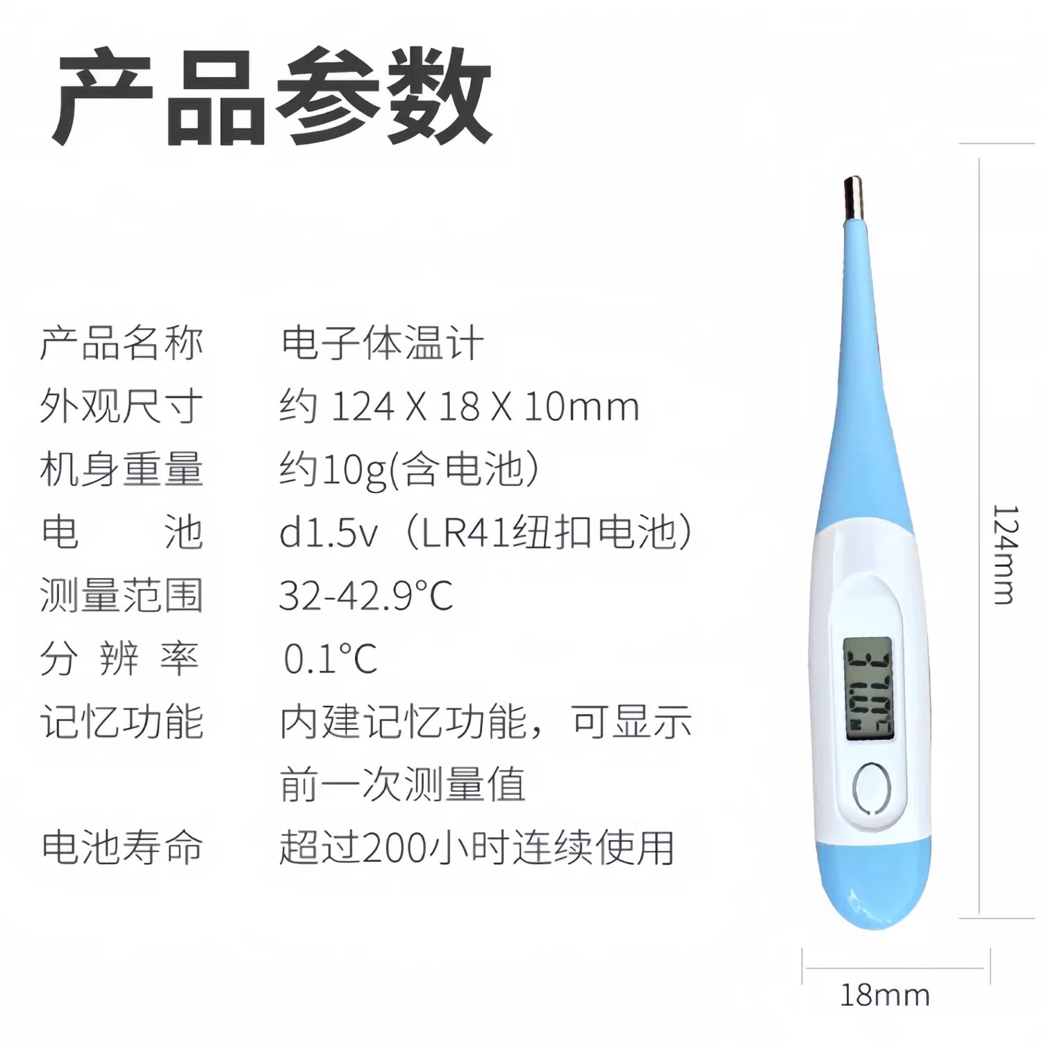 Veterinary Thermometer Cat and Dog Thermometer