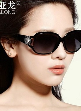 墨镜太阳眼镜大脸防晒韩版男女士