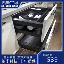 Pull Basket Double Layer New Aluminum Alloy Bowl of Dish Basket Overall Cupboard Pumping Drawer to contain the Thyme Bottom Damping Rail