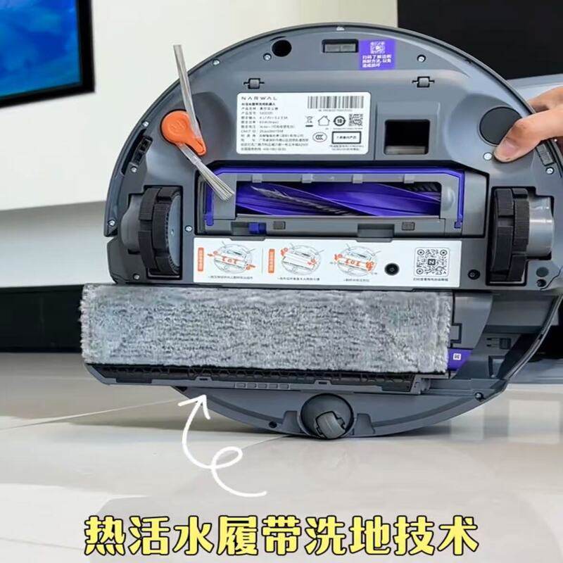云鲸新品逍遥002Max扫地机器人AI活水除菌压力拖地履带高温自清洁,淘宝优惠券,粉丝福利购,淘宝优惠卷