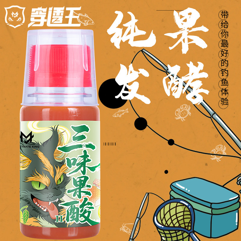 穿透王三味果酸玉米钓鱼专用水果发酵诱鱼剂鲫鲤草鳊青鲢饵添加剂,淘宝优惠券,粉丝福利购,淘宝优惠卷