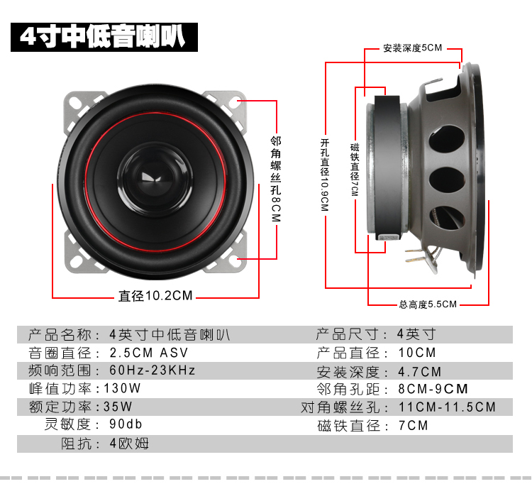 摩托车载mp3音响蓝牙12V四声道大功率踏板车春风国宾音响播放器 - 图1