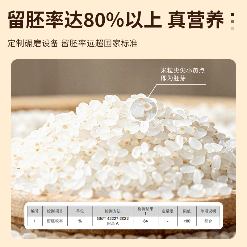 辉业拓荒者有机胚芽米罐装东北农家新米大米辅食专用一级,淘宝优惠券,粉丝福利购,淘宝优惠卷