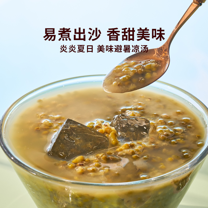 辉业有机绿豆400g新货东北农家绿豆糕原材料非转基因绿豆仁可去壳 - 图1