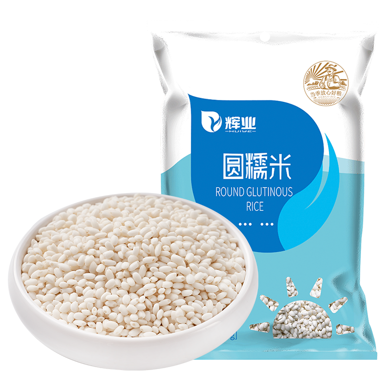 辉业 东北圆糯米5斤新米圆粒雪糯米优质包粽子专用白江米糯米十斤