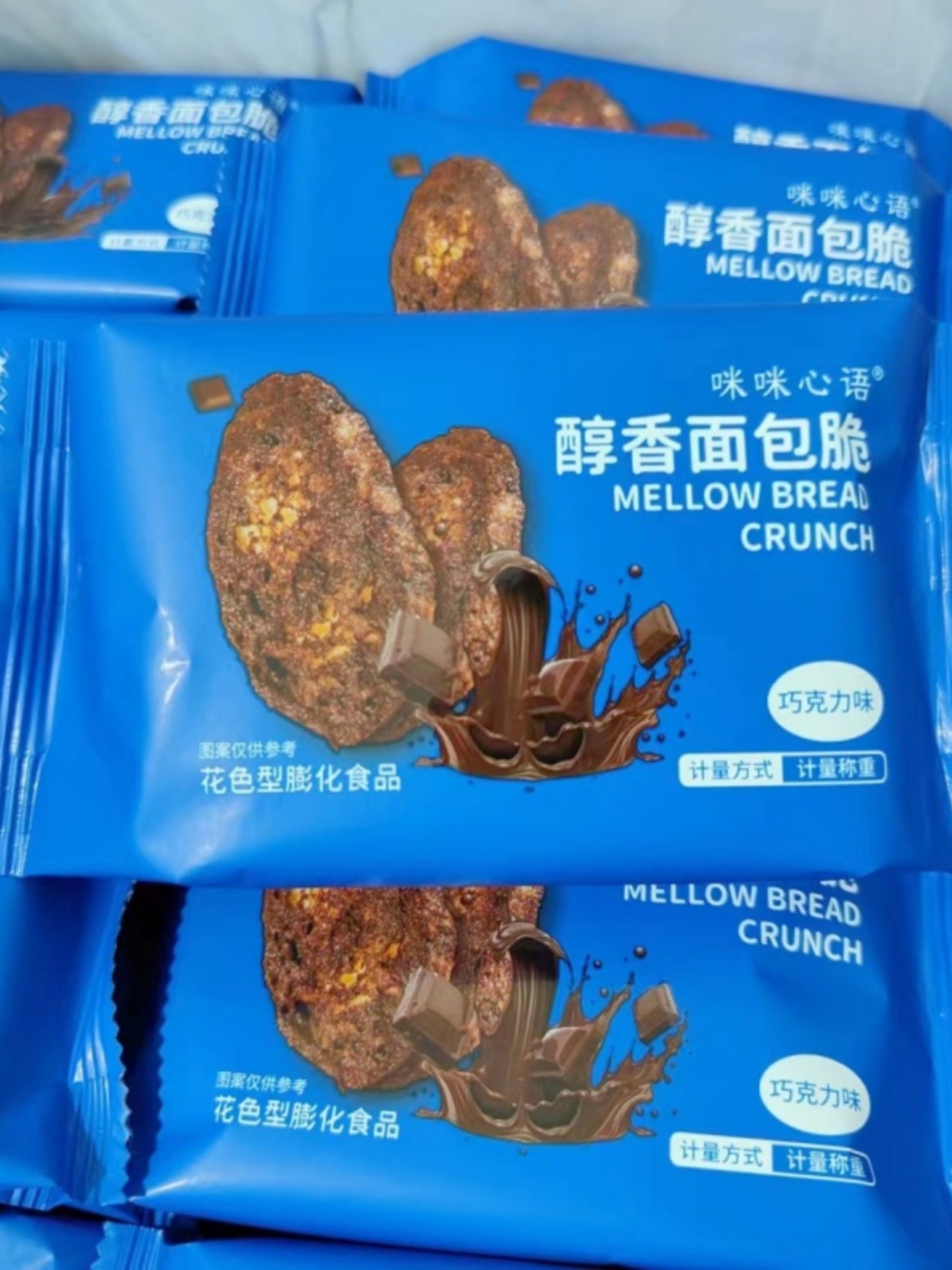 米米心语醇香面包脆芝士巧克力咸蛋黄味花色型膨化食品小包装零食-图1