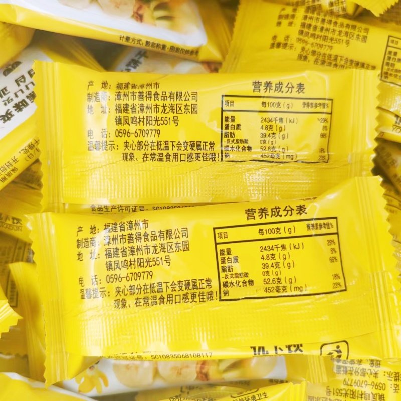 优卡顿经典网红办公室香蕉味解馋怀旧整箱独立小包装休闲零食分享,淘宝优惠券,粉丝福利购,淘宝优惠卷