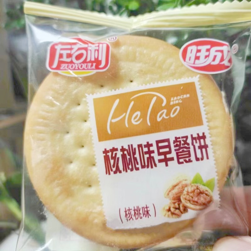 左右利牛奶早餐饼干散装整箱独立小包装奶香浓郁饱腹代餐休闲零食 - 图0