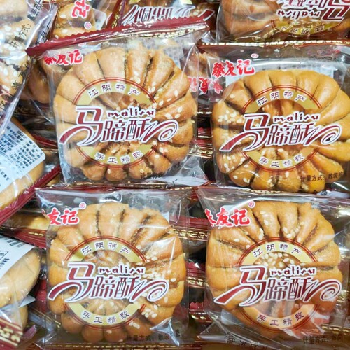 臻友记芝麻马蹄酥豆沙味饼整箱8.6斤独立小包装休闲传统糕点零食 - 图2