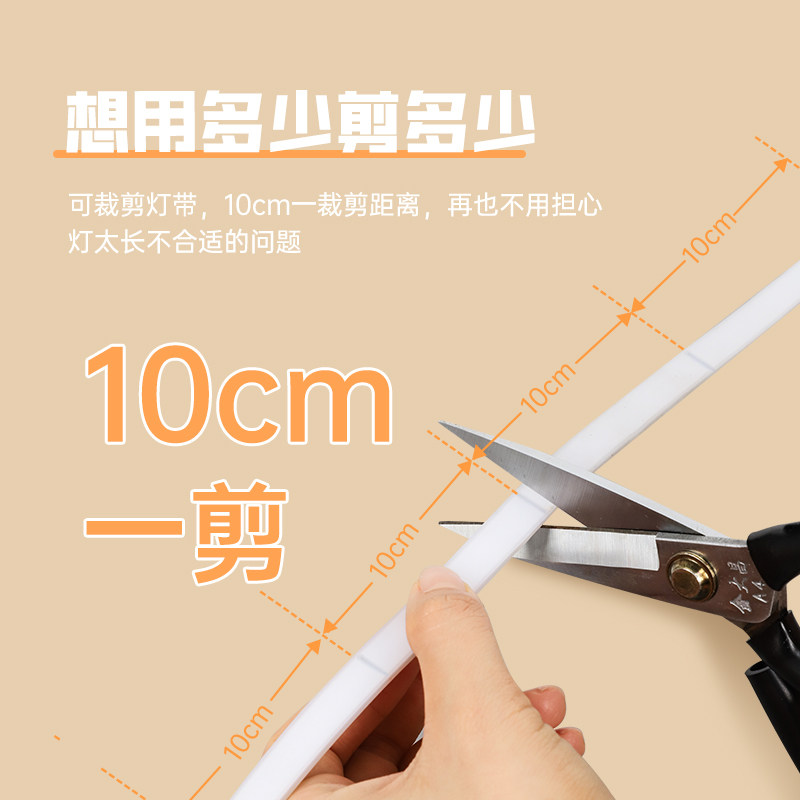 灯带免布线自粘led灯条暖色超亮插电带开关卧室床头氛围灯小夜灯,淘宝优惠券,粉丝福利购,淘宝优惠卷