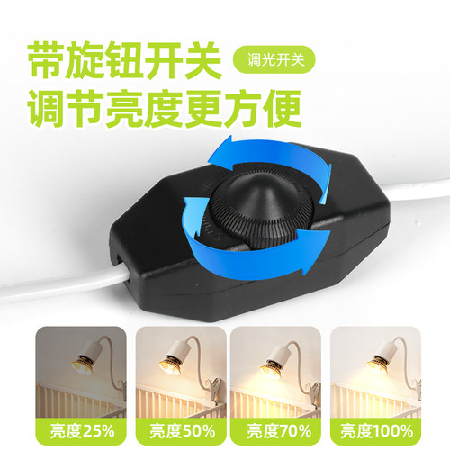 宠物取暖灯加热灯小猫咪狗狗爬宠寄居蟹保暖灯恒温取暖器过冬神器 - 图1