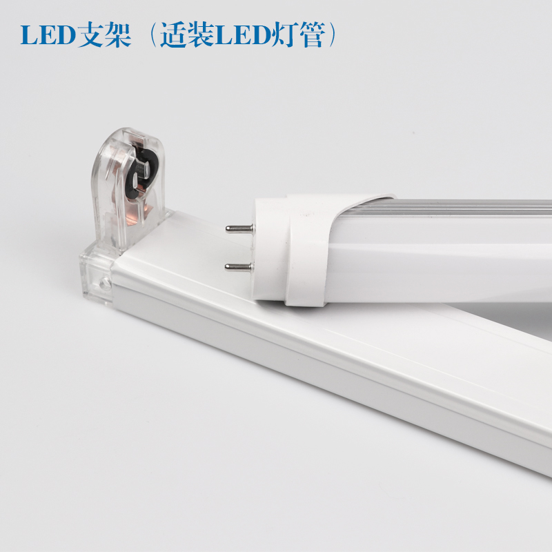 LED日光管灯座全套单管led灯架吊灯荧光灯长条40Wt8支架日光灯_虎窝淘