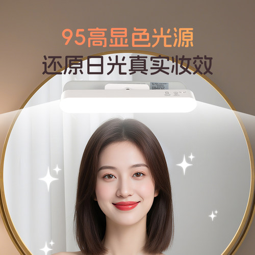 镜前化妆补光灯专用梳妆台镜子卫生间浴室充电自粘led免安装照明 - 图2