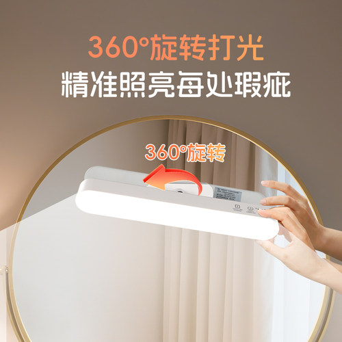镜前化妆补光灯专用梳妆台镜子卫生间浴室充电自粘led免安装照明 - 图1