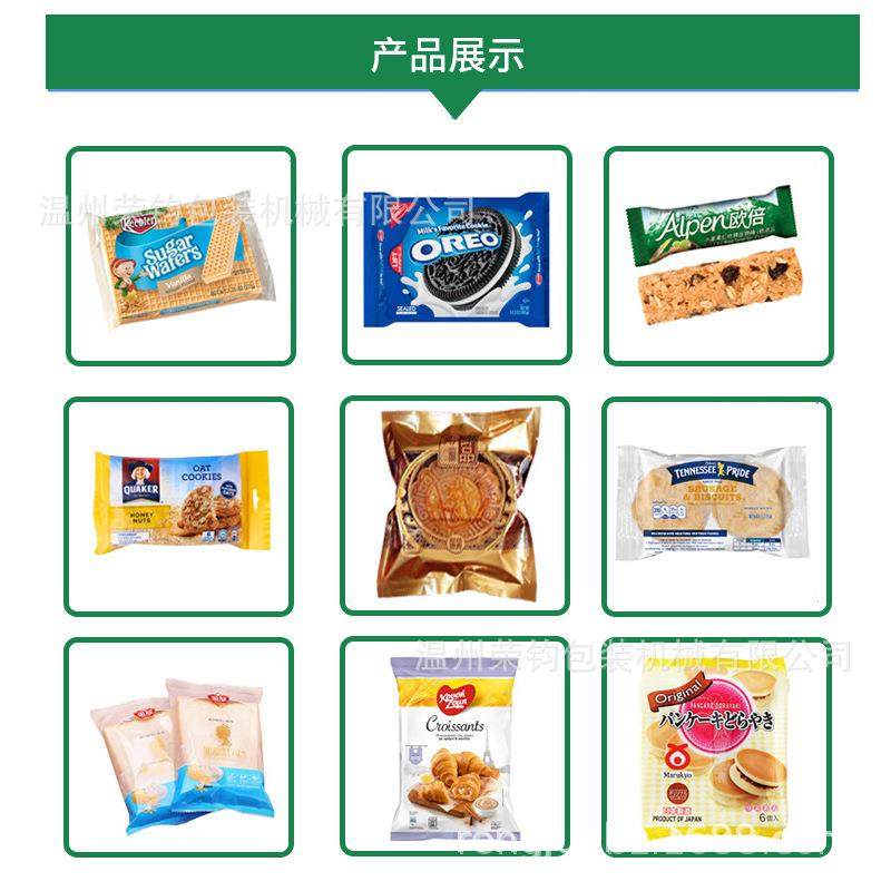 全自动食品花生糖包装机理料线蛋卷饼干花生糖输送包装线小包,淘宝优惠券,粉丝福利购,淘宝优惠卷