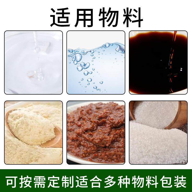 酵素饮品异形吸嘴袋灌装机颗粒自立袋包装机拉链袋奶粉包装机械,淘宝优惠券,粉丝福利购,淘宝优惠卷