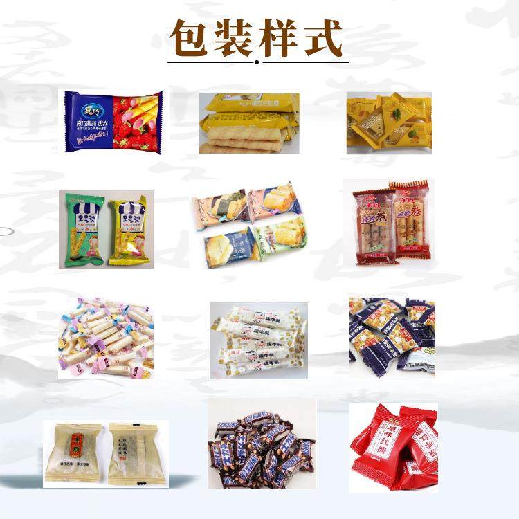 糖果理料包装机自动糖块理料线包装机圆盘蛋卷米果理料包装机,淘宝优惠券,粉丝福利购,淘宝优惠卷