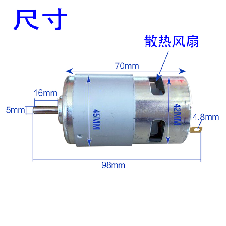 全新滚珠轴承795直流电机马达高转速大扭力比775电机更强劲-图0