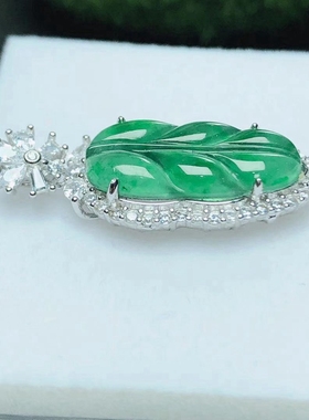 定制s925银碧玉叶子起板单独空托