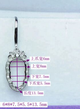 纯银耳坠空托时尚流行翡翠碧玉