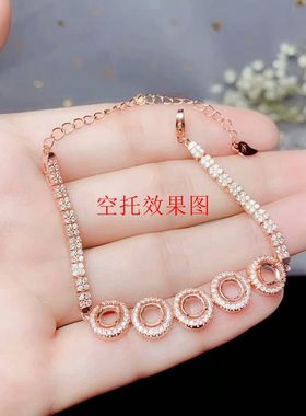 手链翡翠水晶碧玺空托