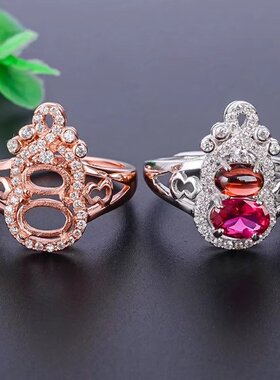 镶嵌翡翠碧玺红宝石戒指空托