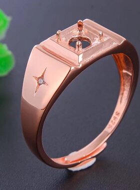 圆形小尺寸莫桑钻锆石戒指空托