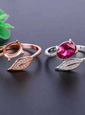 镶嵌翡翠碧玺红宝石戒指空托