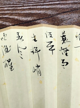 古风折扇汉服配饰男折扇