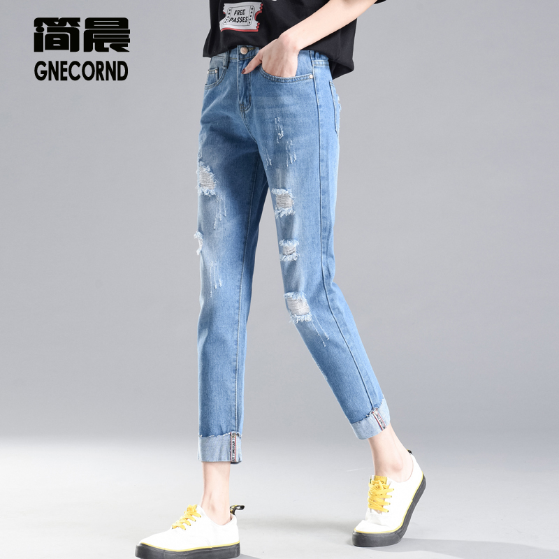 新款春秋装大码牛仔九分裤女高腰破洞裤胖妹妹宽松显瘦直筒裤 2020 新款春秋装大码牛仔九分裤女高腰破洞裤胖妹妹宽松显瘦直筒裤 2020