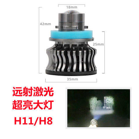 9005汽车激光灯泡LED大灯H7H4高亮透镜150W原装位远近光12V24V通 - 图1