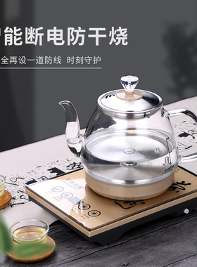 全自动上水电热烧水壶茶台电磁炉