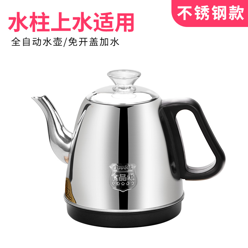 玻璃壶电热烧水壶配件电茶炉自动上水壶茶吧机消毒锅蒸茶壶器通用