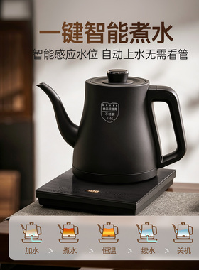 全自动底部上水电热烧水壶电茶炉