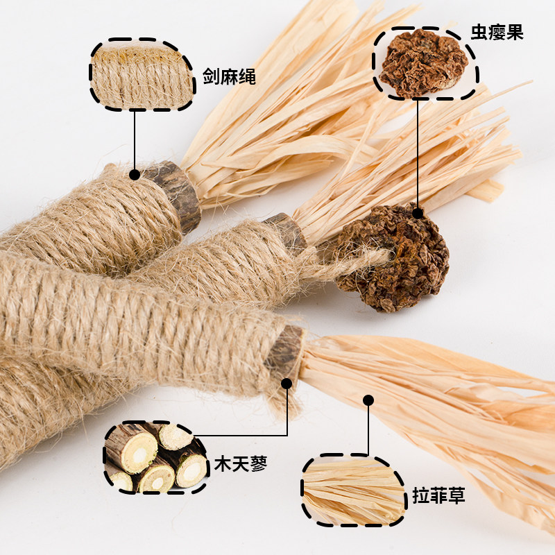 木天蓼磨牙棒猫玩具自嗨解闷耐咬猫薄荷球逗猫棒猫咪用品养猫神器,淘宝优惠券,粉丝福利购,淘宝优惠卷