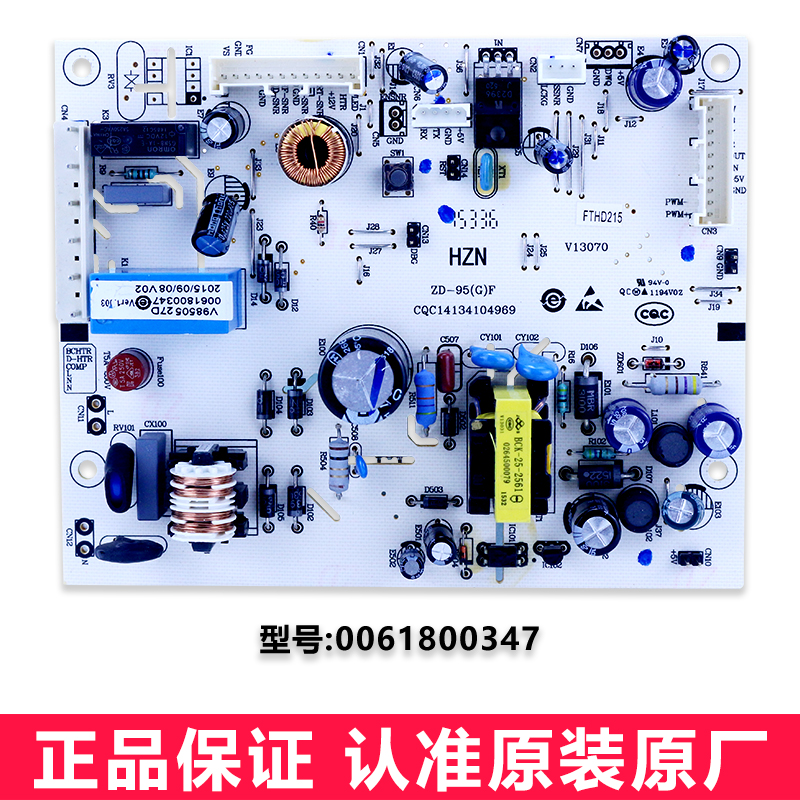 0060843285适用海尔冰箱电脑板主板电源板BCD-260WLDCN/-260WDCN - 图0