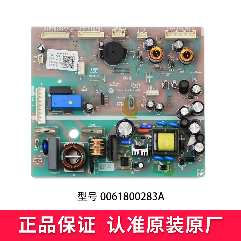 0061800283A适用海尔冰箱电脑板主板电源板BCD-518WDGH/-521WLDPM-图2