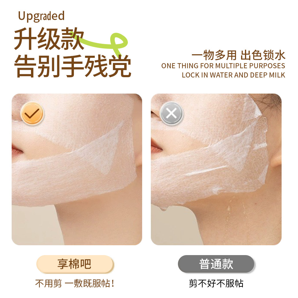 木乃伊化妆棉湿敷脸专用棉片可拉伸卸妆棉儿童纯棉面膜拍爽肤水,淘宝优惠券,粉丝福利购,淘宝优惠卷