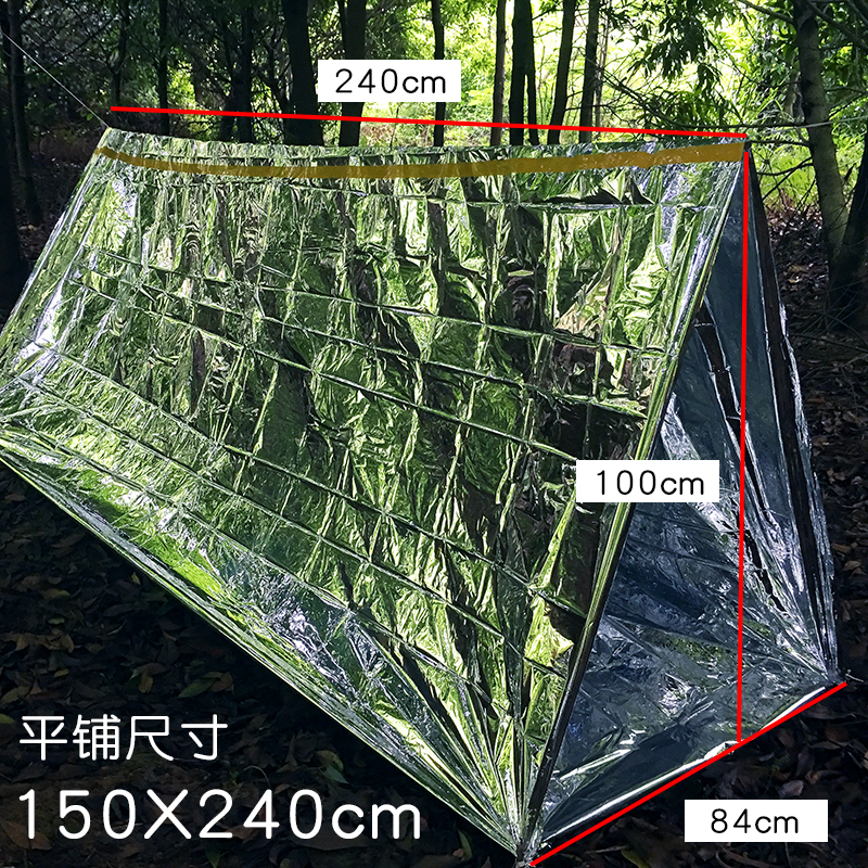 户外保温救生毯便携急救毯保暖防晒太空毯救生工具应急马拉松越野 - 图2