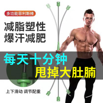 Horse Chia Line Training Exercise Athletic Equipment Lean Tummy Battered Belly Big Belly Belly Fat Lose Weight Burnout of Fat Flesh God Instrumental Throwback Grease