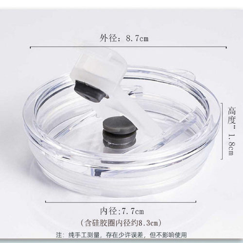 透明杯盖通用水杯配件透明防尘防漏可插吸管密封硅胶吸管食品级 - 图0
