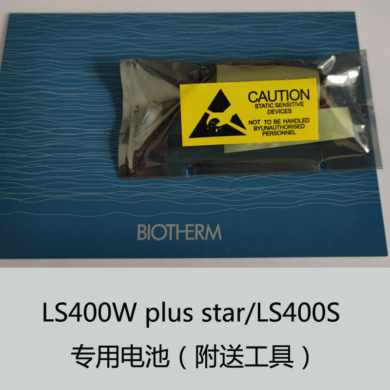 dod行车记录仪电池LS400S/LS400W PLUS star/zs55g/ZS35W - 图2