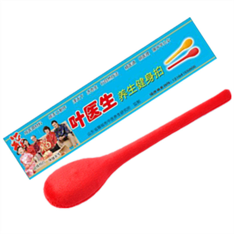 叶医生中草药经络拍打器八虚按摩拍打棒养生保健锤敲打健身锤子,淘宝优惠券,粉丝福利购,淘宝优惠卷