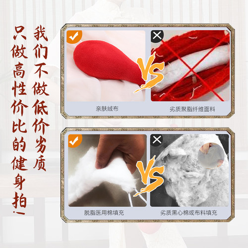 经络拍打器养生棒经络拍按摩筋络拍打板按摩敲打锤捶背八虚健身拍 - 图1