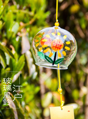日式透明手工樱花玻璃风铃清新