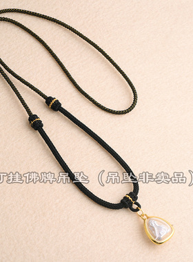 梵绳艺原创成品米兰线编织玉牌