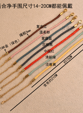 百搭小红绳手链本命年加金红手绳